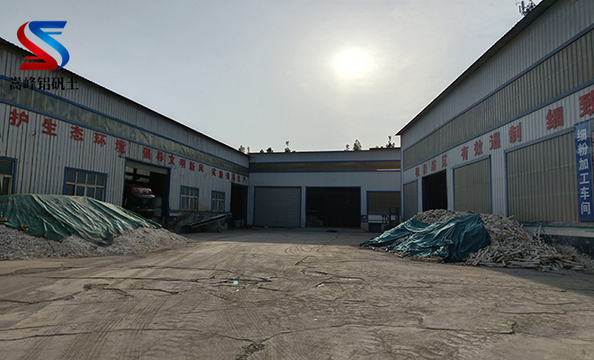 澆注料用鋁礬土|鋁礬土|熟料|價格|細粉|廠家|價格 澆注料用鋁礬土|鋁礬土|熟料|價格|細粉|廠家|價格