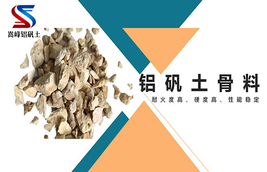 鋁礬土|熟料|高鋁|細(xì)粉|骨料|鑄造用鋁礬土價(jià)格|廠家|圖片 鋁礬土|熟料|高鋁|細(xì)粉|骨料|鑄造用鋁礬土價(jià)格|廠家|圖片